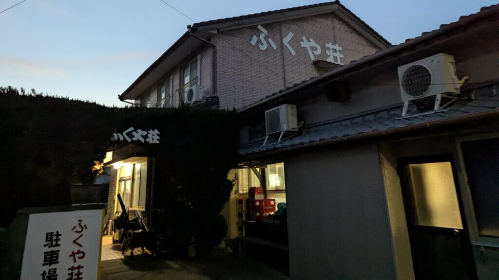 ふくや荘の外観